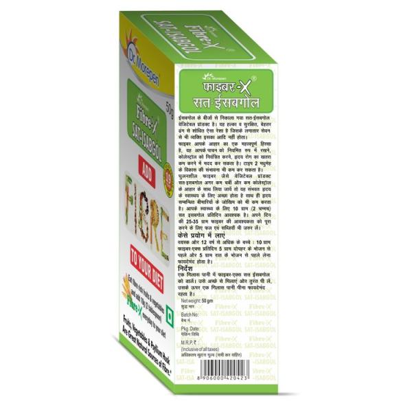 Dr.Morepen Fibrex Sat Isabgol 50 gm - Digestive Health