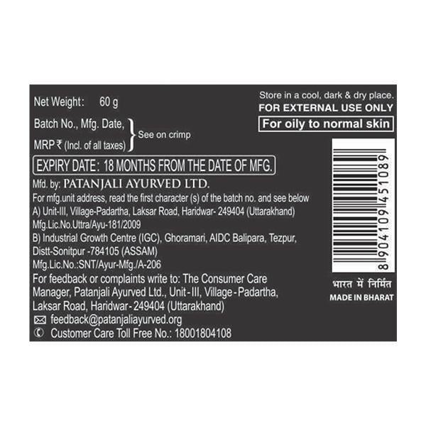 Patanjali Herbal Facial Foam 60 gm - Face Wash & Cleansers