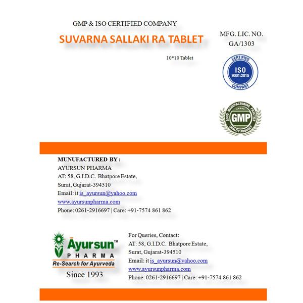 Ayursun Suvarna Sallaki Ra Tablet (Pack of 10 x 10's) - Speciality Medicines