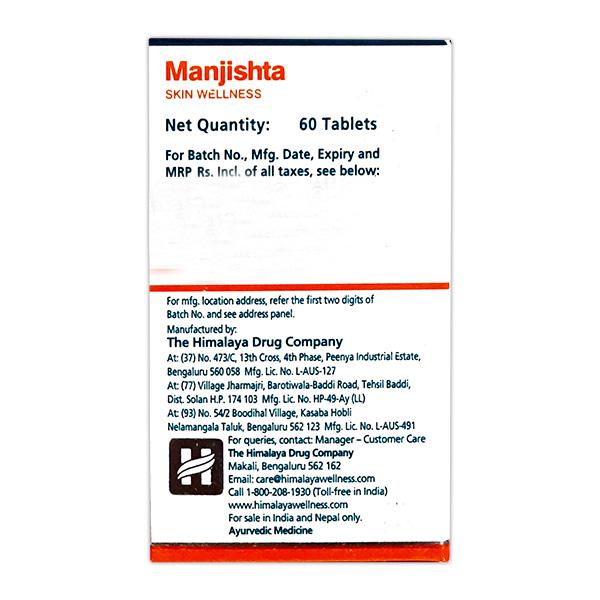 Himalaya Wellness Manjishtha Tablet 60's - Pure Herbs