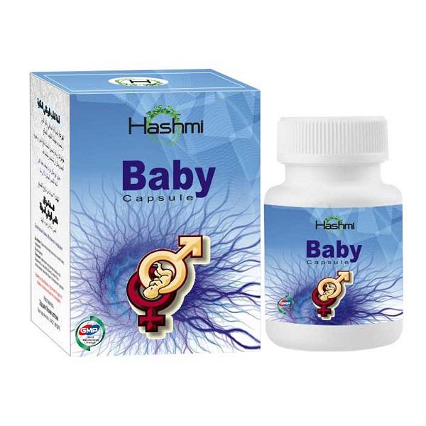 Netmeds | Hashmi Baby Capsule 20's