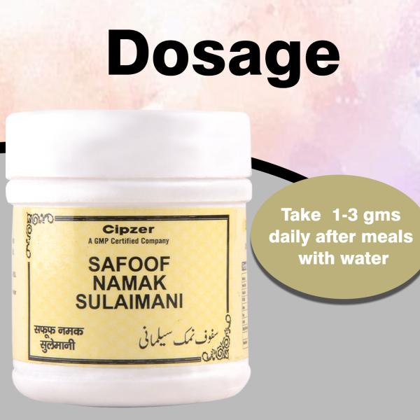 Cipzer Safoof Namak Sulaimani 50 gm - Speciality Medicines