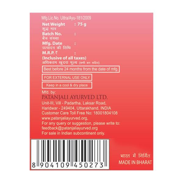 Patanjali Body Cleanser - Rose Kanti 75 gm - Soaps