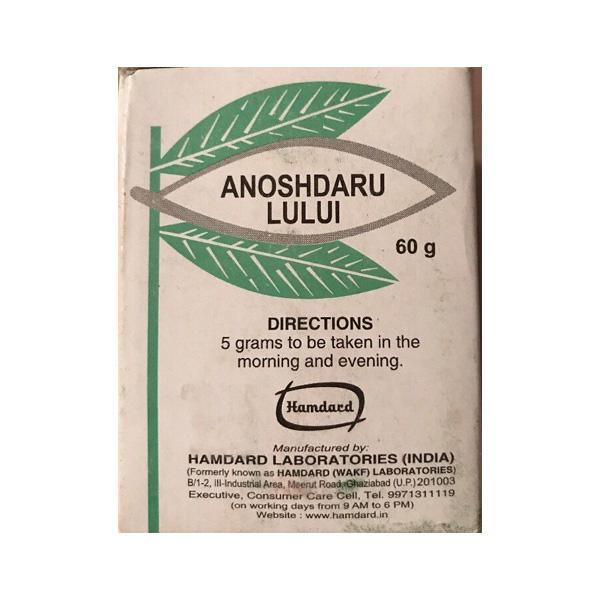 Hamdard Anushdaru Lului 60 gm - Hamdard