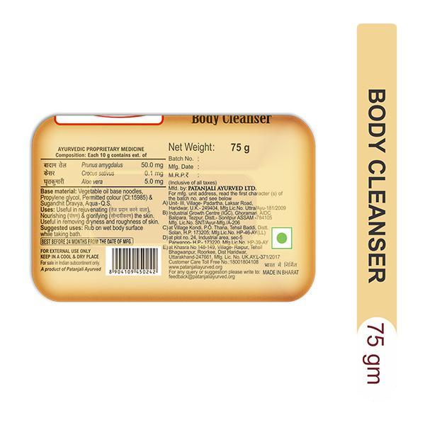 Patanjali Body Cleanser - Almond Kesar Kanti 75 gm - Soaps