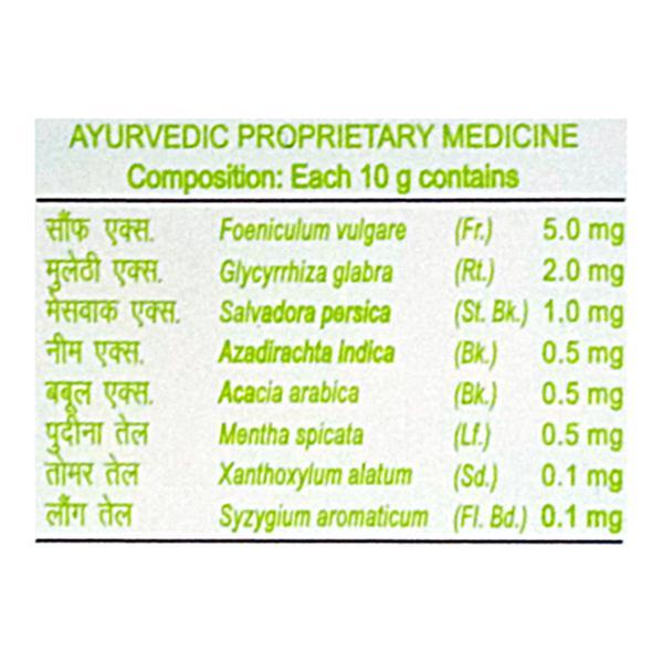Patanjali Dant Kanti Dental Cream - Junior 100 gm - Toothpaste