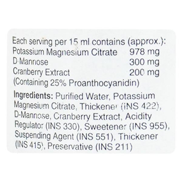 AV Uti Sugar Free Suspension 100ml - Supplements-Sup