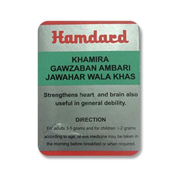 Hamdard Khamira Gawzaban Khas 60 gm - Hamdard