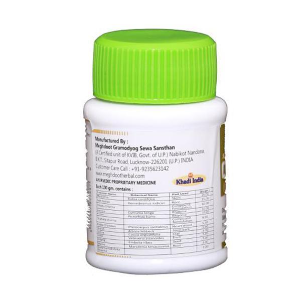 Meghdoot Ayurvedic Ojkanti Tablets 40'S - Health Products