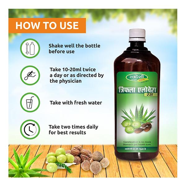 Swadeshi Ayurved Triphala Aloevera Ras Juice 500 ml - Ayurvedic Juices