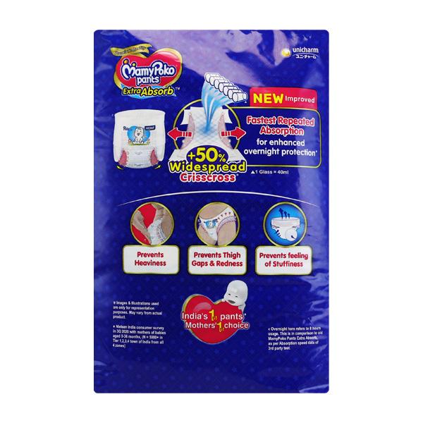 MamyPoko Extra Absorb Diaper Pants (M) 6's - Diapers & Wipes
