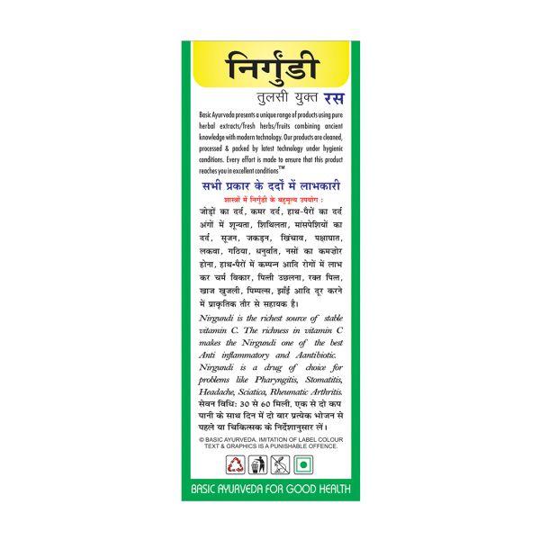 Basic Ayurveda Nirgundi Ras 500 ml - Ayurvedic Juices