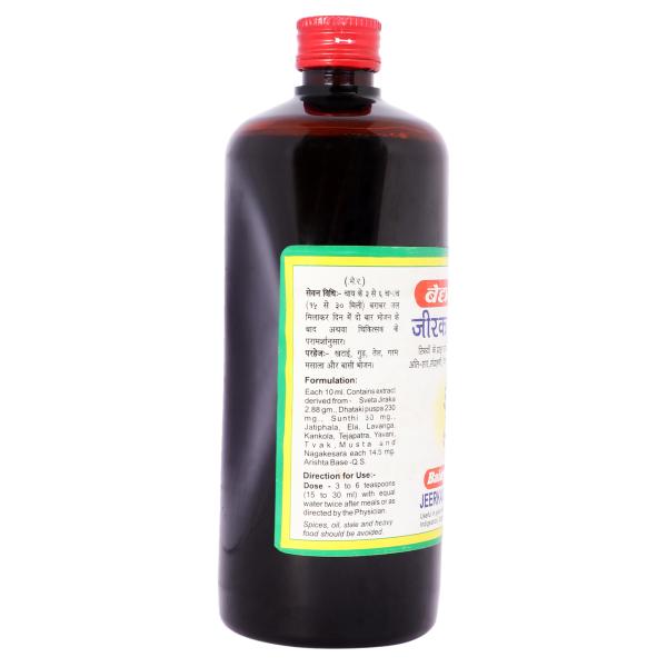 Baidyanath  Jeerkadharishta Tonic 450 ml - Speciality Medicines