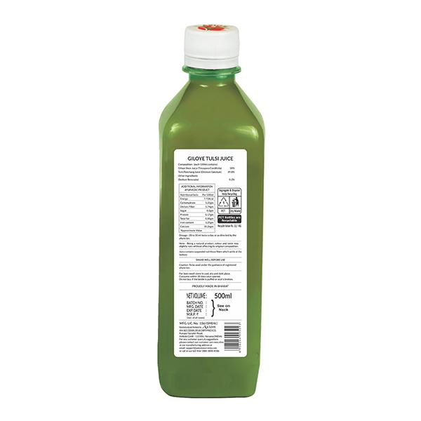 Axiom Giloye Tulsi Juice 500 ml - Ayurvedic Juices