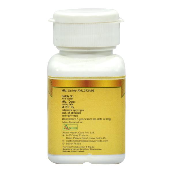 Dr. Axico Swas Kuthar Ras 50's - Speciality Medicines