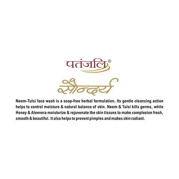 Patanjali Saundarya Face Wash - Neem Tulsi 100 gm - Face Wash & Cleansers
