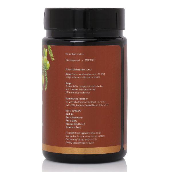 AVP Chyavanaprasam Lehyam 250 gm - Speciality Medicines