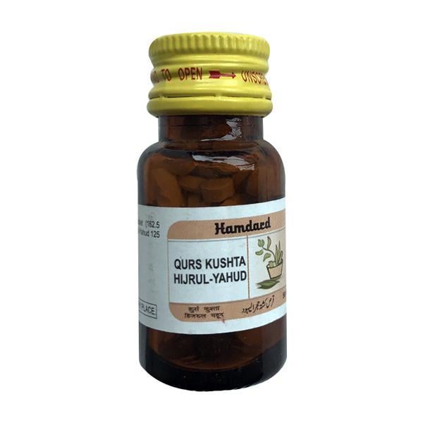 Hamdard Qurs Kushta Hajrul Yahud 50's - Hamdard