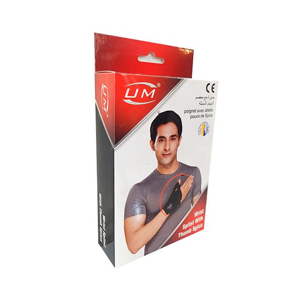 Netmeds | UM Wrist Splint with Thumb Spica (G03) (U)