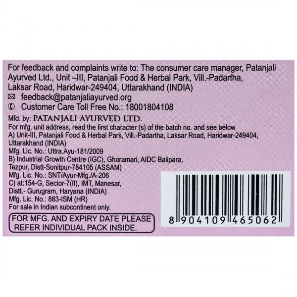 Patanjali Body Cleanser - Rose (Buy 3 Get 1 Free) 125 gm - Face Wash & Cleansers