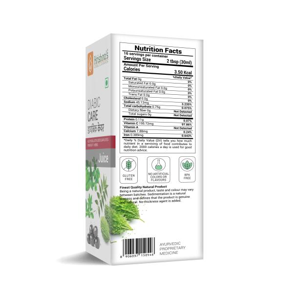 Krishna's Herbal & Ayurveda Diabic Care Juice 500 ml - Diabetes Care (Ayush)