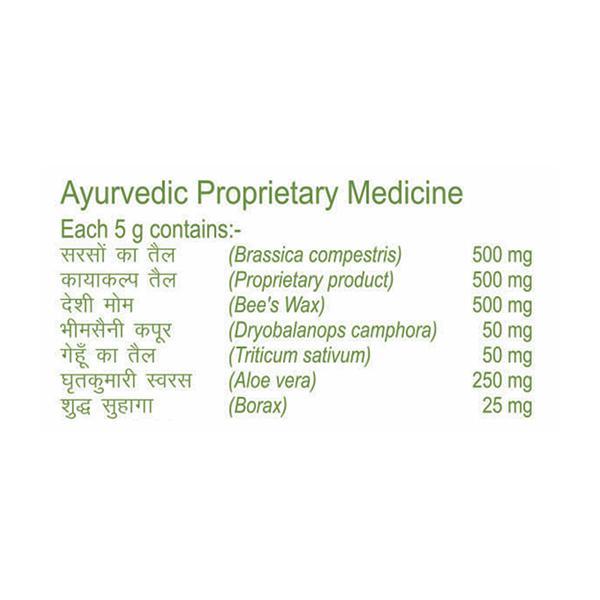 Patanjali Crack Heal Cream 50 gm - Speciality Medicines