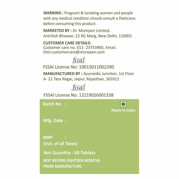Dr. Morepen Giloy Tablet 60's - Giloy