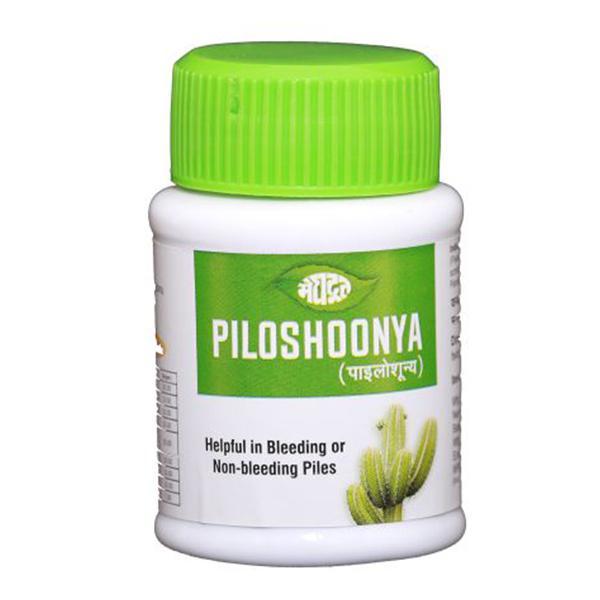 Meghdoot Ayurvedic Piloshoonya Tablets 50'S - Speciality Medicines
