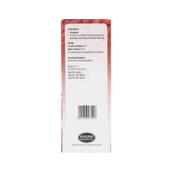 SBL Ferrum Sip Syrup 115 ml - Speciality Medicine