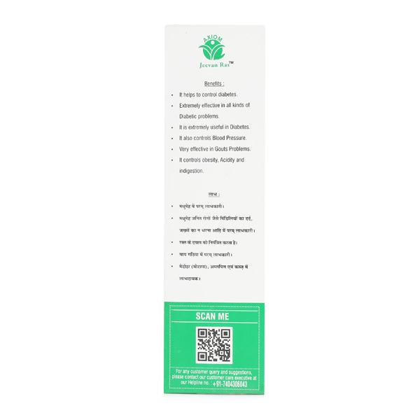 Axiom Jeevan Ras Sugar Cure Juice 500 ml - Diabetes Care (Ayush)