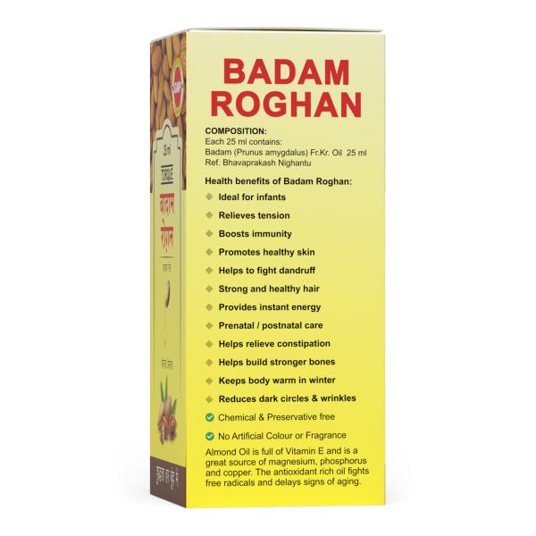 Torque Badam Roghan Cold Pressed Sweet Almond Oil (Pack of 6 X 25 ml) 1's - Personal Care (Ayush)