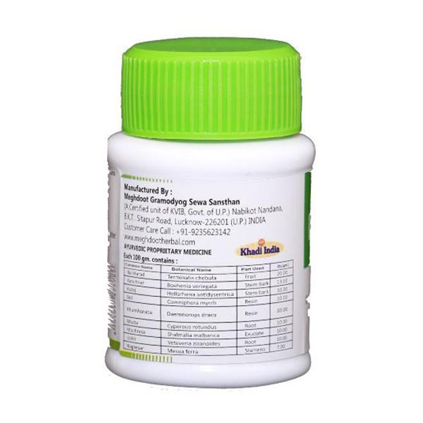 Meghdoot Ayurvedic Piloshoonya Tablets 50'S - Speciality Medicines