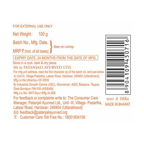 Patanjali Hair Conditioner - Colour Protection 100 gm - Conditioners