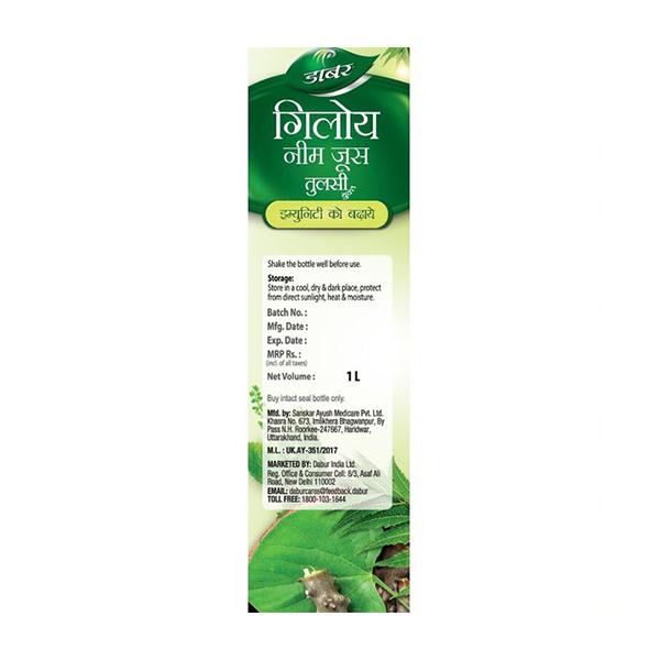 Dabur Giloy Neem Juice with Tulsi 1 Litre - Giloy