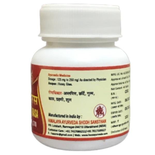 HASS Sutashekhara Rasa Tablet (Pack of 2 x 40) 1's - Speciality Medicines