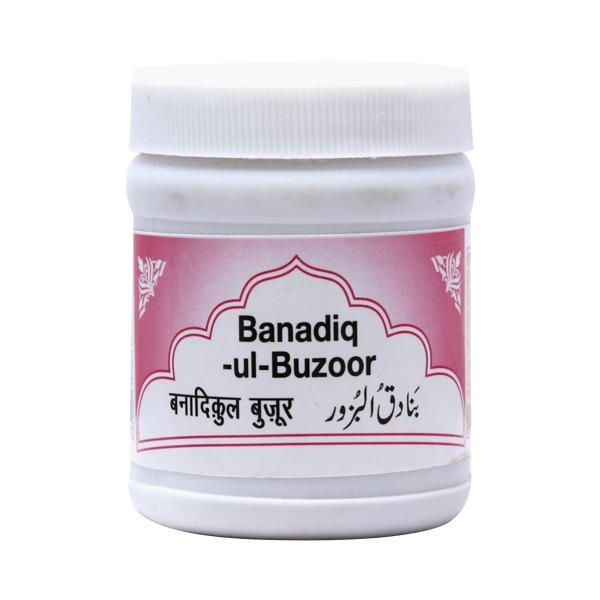 Netmeds | Rex Banadiqul Buzoor Pills 50's