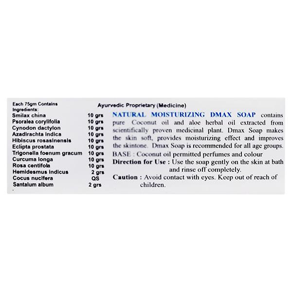 Aakash Dmax Soap 75 gm - Baby Soap