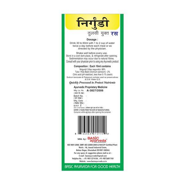 Basic Ayurveda Nirgundi Ras 500 ml - Ayurvedic Juices