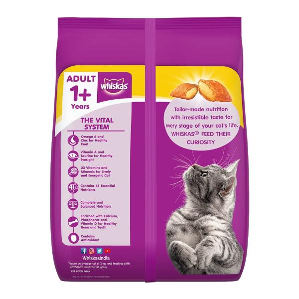 Whiskas Adult Chicken Flavor 3000 gm - Petfood