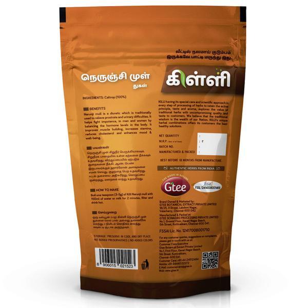 Gtee Killi Nerunji Mull (Caltrops) Crushed 100 gm - Herbal Dietary Supplement