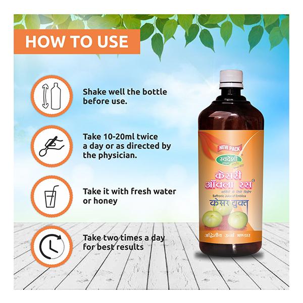 Swadeshi Ayurved Kesari Amla Ras Juice 500 ml - Ayurvedic Juices