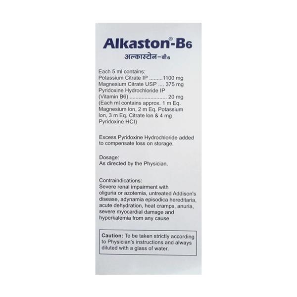 ALKASTON B6 SUGAR FREE RASPBERRY FLAVOUR Oral Solution 450ml - Kidney Disease/Stones-Uri