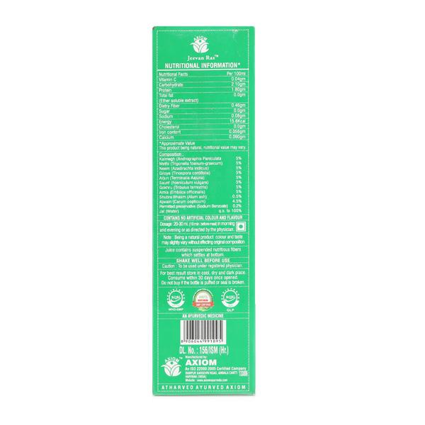 Axiom Jeevan Ras Sugar Cure Juice 500 ml - Diabetes Care (Ayush)