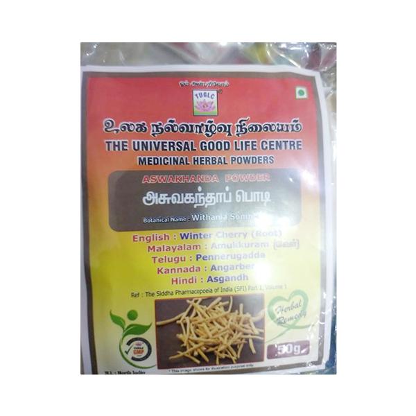 Nalvalvu Ashwagandha Powder 50 gm - Ashwagandha