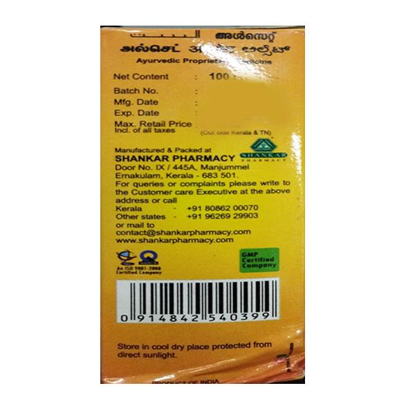 Ulset Syrup 100 ml - Speciality Medicines