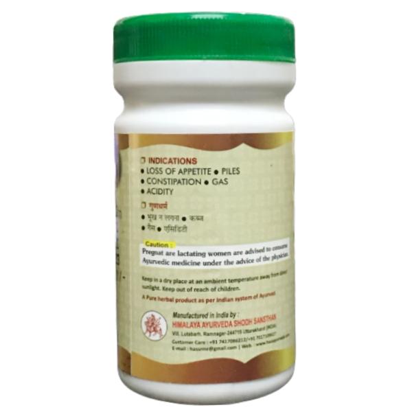HASS Choti Harar Churna 100 gm - Speciality Medicines