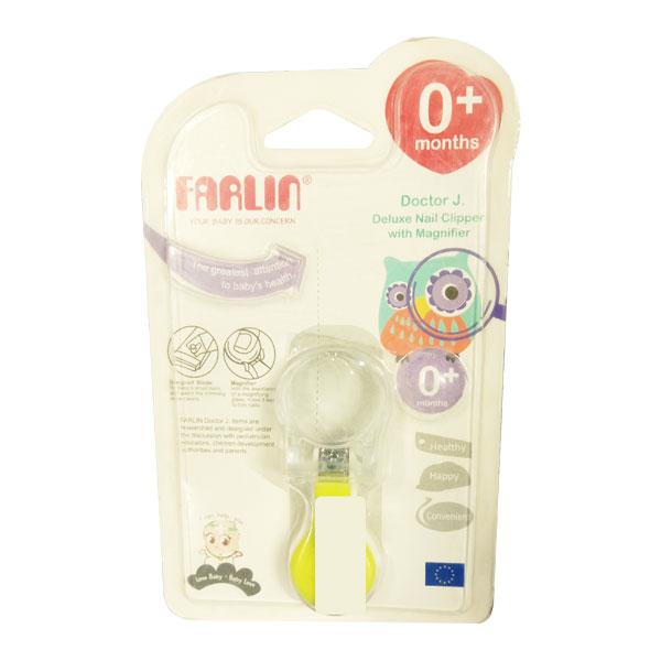 Netmeds | Farlin Deluxe Nail Clipper with Magnifier (0+ Months) - Yellow