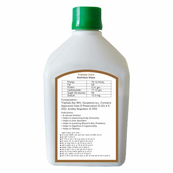 Bhumija Lifesciences Triphala Juice 1 litre - Ayurvedic Juices