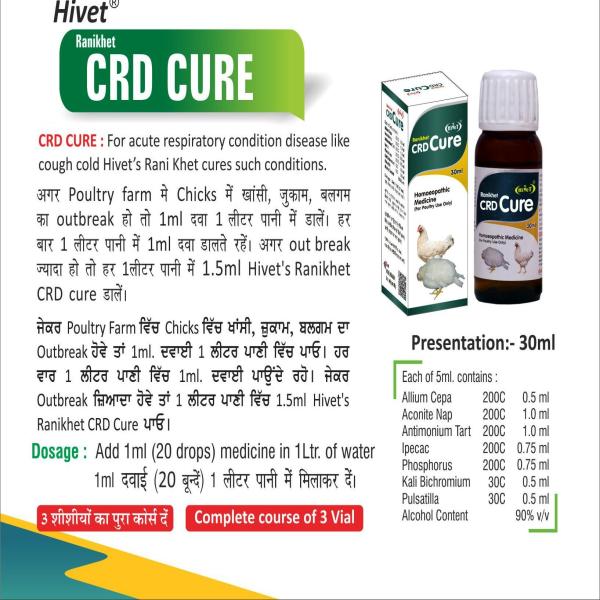 Ranikhet CRD Cure Liquid 30 ml - Farm Animals Healthcare