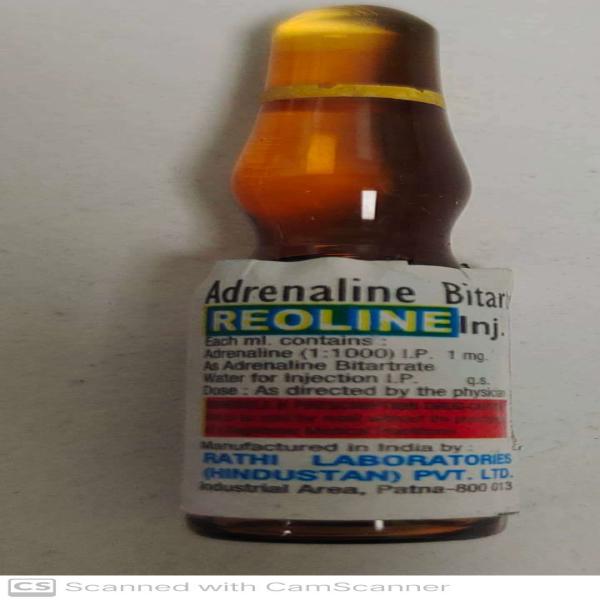 REOLINE Injection 1ml - Heart Failure-Car